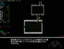 【変愚】やらない夫の信じて送り出した女冒険者があんなことに３－３