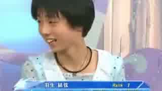 羽生結弦選手のキスクラ集めてみた【その１】