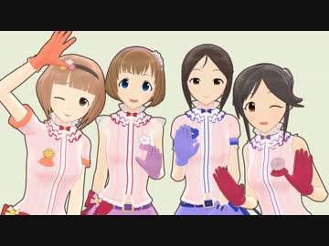 【ＭＭＤモデル配布】フリルドスクエア【アイドルマスター】