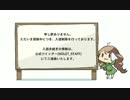 【実況】ゲーム下手が全力で俺タワー を遊んでみる！　part1