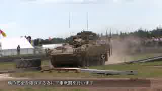 スーパー道楽 vol.32 戦車博物館に行って来た　戦車祭　その6