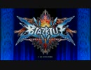 【BBCP】マコトでランクマッチ_01【実況】