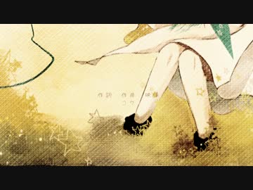 【主人公になって】『follow』を歌ってみた♪【eclair】