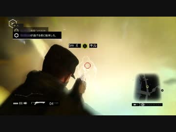 【WATCH DOGS】オンラインオンリーで字幕プレイ:16【ウォッチドッグス】