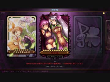 【ゆっくり実況】Recover the Restarts! 【Part3】