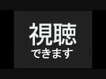 【キリンカップ】収穫 最大の発見 日本×ウルガイ（三ツ沢競技場時の表示