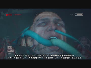 【ちょろい実況】 両手に花で怪しげな病院をお散歩する part 17 【Outlast】