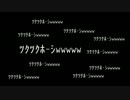 【鏡音リンオリジナル】ツクツクホーシのうた【・ひ・*】