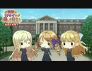 お嬢様はカタイのがお好き！