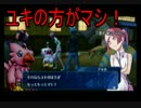 【リ：デジタイズ】友人を育てて最強のテイマーになろう【5日目】