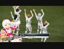 生っすか！マンデーフットボール　シンデレラリーグ第20節