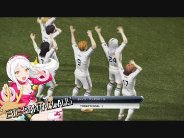 生っすか！マンデーフットボール　シンデレラリーグ第20節