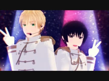 【APヘタリアMMD】島国でジュリエッタとロミヲ【アイランドル】