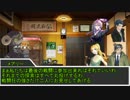 【初心者達のCoC】研究者の家part.4【ゆっくりＴＲＰＧ】