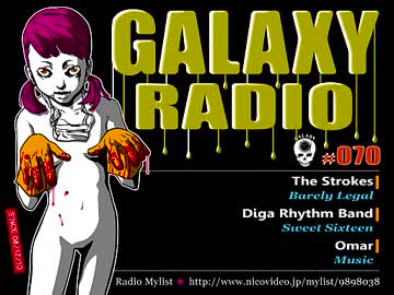 ギャラクシーRadio070