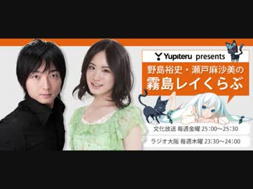 人気の 沢城みゆき ラジオ 動画 515本 9 ニコニコ動画