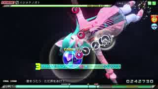 [ProjectDIVAArcade]ハジメテノオト[EXTREME]PERFECT(F0)