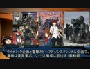 ざっくりメタリックガーディアンRPGつう”ぁい　第六話