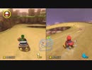 【ゆるり】友人とマリカ8 Part12【クソ雑談】