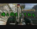 ふたりでAVAやりますか！　2/2