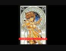 ガンダムオンライン　DXガシャコンVol.13・SP　ジオン
