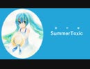 【初音ミク】 SummerToxic 【オリジナル夏曲】
