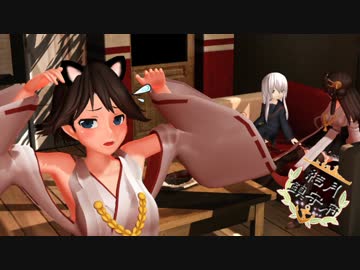 【艦これMMD】超弩級4姉妹で『妄想疾患■ガール』【結月鎮守府。】