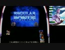 【ゆっくり実況】空の軌跡　設定６でミッションクリアするまで　第６章