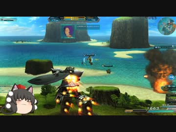 流されてドアン島
