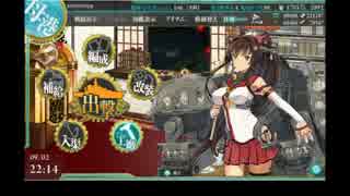 【艦これ】開発資材3000から武蔵が出るまで建造【大型艦建造】