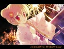 個人的エロゲソング集Best【作業用】Vol.4