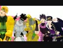 【ジョジョMMD】全部ジョセフのせいにして爆乳戦隊パイレンジャー