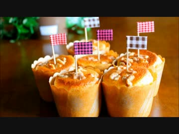 【+++】胡桃マフィン