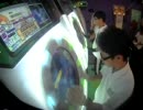 Tachyon