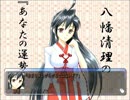 【実況】オレと君の夏休み－part１７
