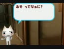 ホ　　モ　　と　　休　　日　　.holiday
