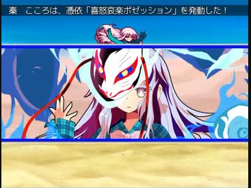 東方雷空奨　29【東方有頂天】