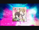 【Stepmania】絶対♡服従宣言【創作譜面】