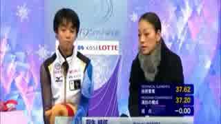 羽生結弦選手のキスクラ集めてみた【その２】