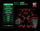 【オラタン】ドルドレイGTR【DC】