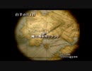 【実況】FINAL FANTASY TACTICS を実況プレイ part4