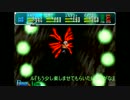 スターオーシャンTHE　SECOND　STORYうろ覚えで実況？プレイPart39