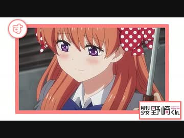 【月刊少女野崎くん】佐倉千代のデレツッコミかるた