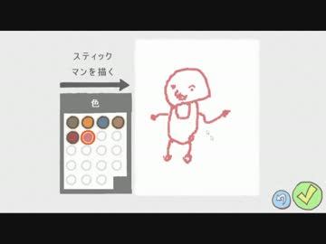 【実況】　主人公も道具も全て描く　Part２