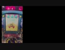 【メダルゲーム】―ナムコスターズ　①―【高音質版】