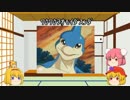 【ゆっくり実況】秋と人形師のＷｏＴ　17台目【たぶん脱初級者】