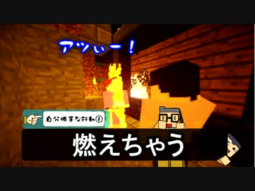 #11【Minecraft】お前らちょっと自分勝手【実況】