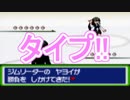 【改造ポケモン】常識が通用しない３０年前の物語【実況】　Part.21