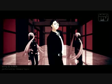 【MMDHQ!!】　及川ルパン