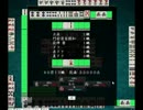 まよん役満シリーズ　その３　数え役満